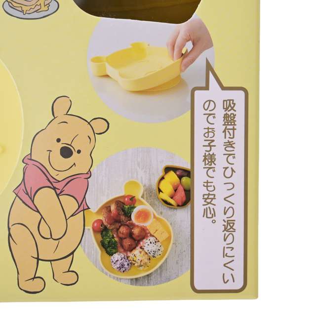 Set infantil de platos de silicona de Winnie the Pooh