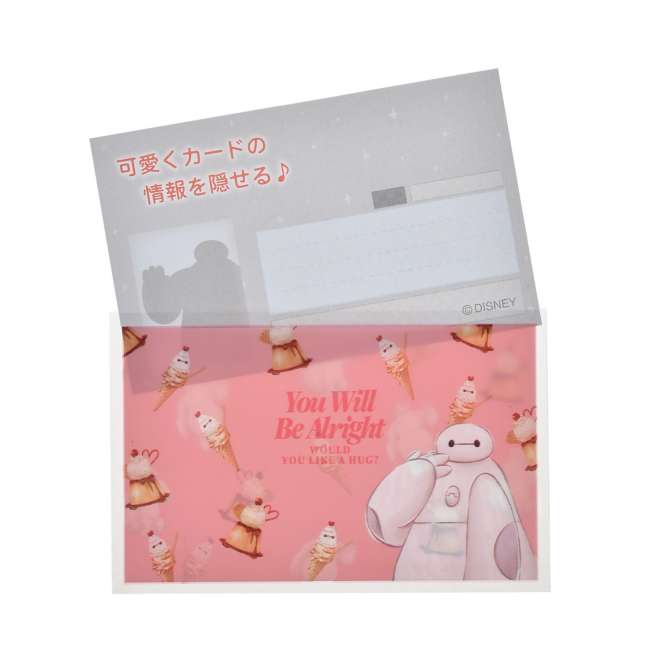 Fundas para tarjetas de Baymax: dulces de verano