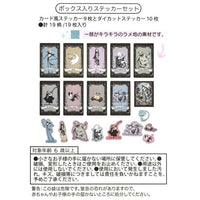 Stickers holográficos en caja The Nightmare Before Christmas