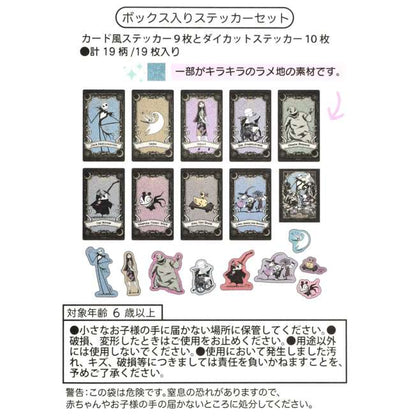 Stickers holográficos en caja The Nightmare Before Christmas