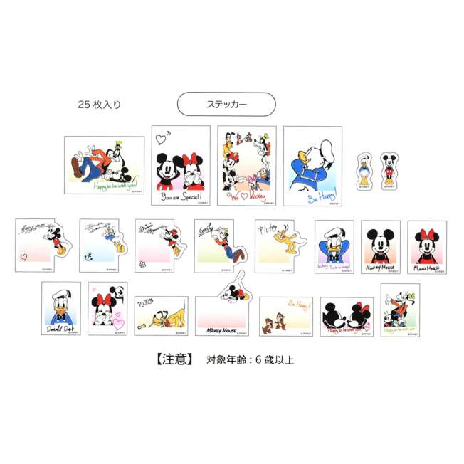 Stickers transparentes removibles Mickey & Friends