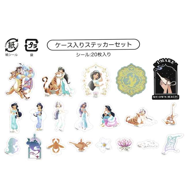 Stickers de Aladdin en estuche: colección de 20
