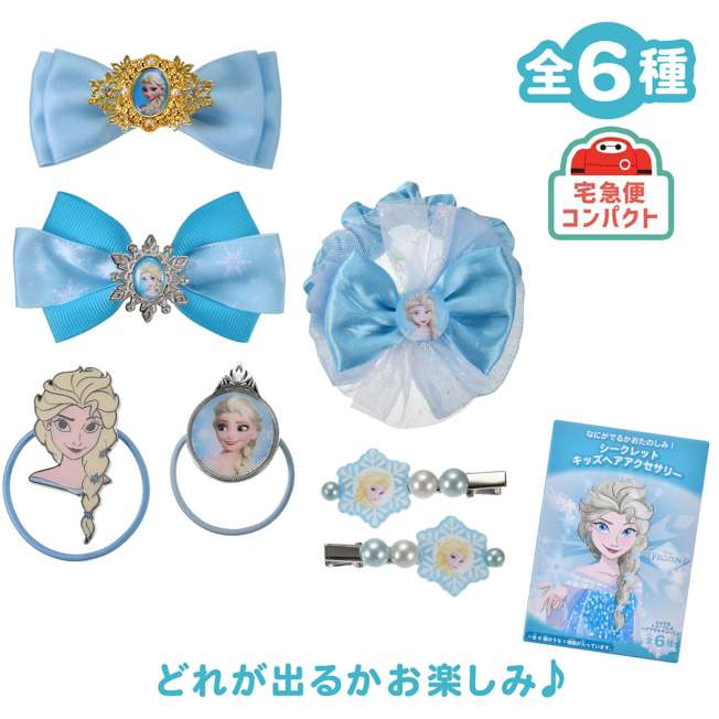 Accesorio sorpresa para el pelo de Elsa