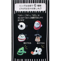 Anillo sorpresa de The Nightmare Before Christmas