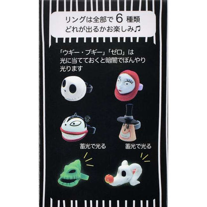 Anillo sorpresa de The Nightmare Before Christmas