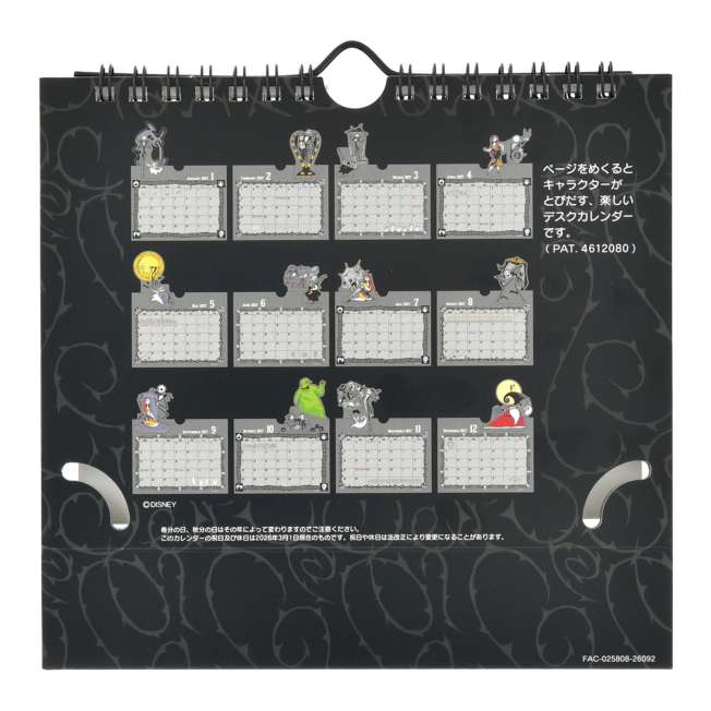 Calendario pop-up 2027 de El extraño mundo de Jack