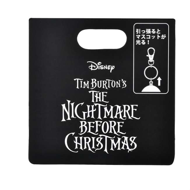 Llavero con luz de Jack Skellington