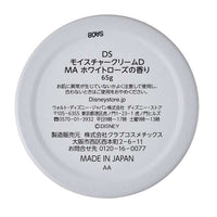 Crema hidratante de Marie - Los Aristogatos