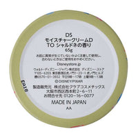 Crema hidratante de Aliens de Toy Story - edición festiva