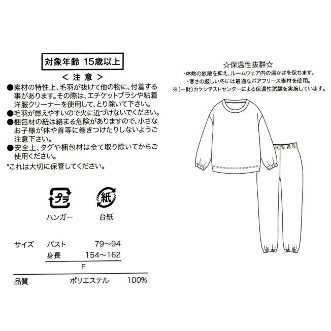 Pijama de manga larga Lucifer, gris