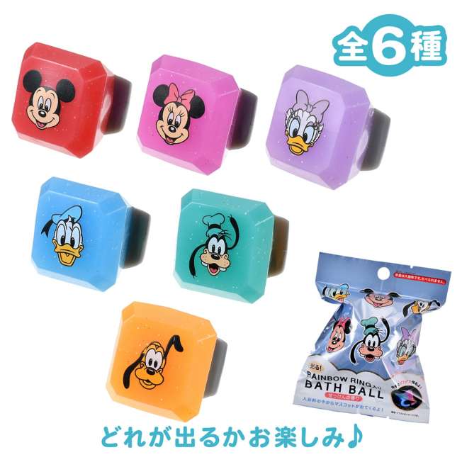 Bomba de baño sorpresa Mickey y sus amigos con anillo luminoso