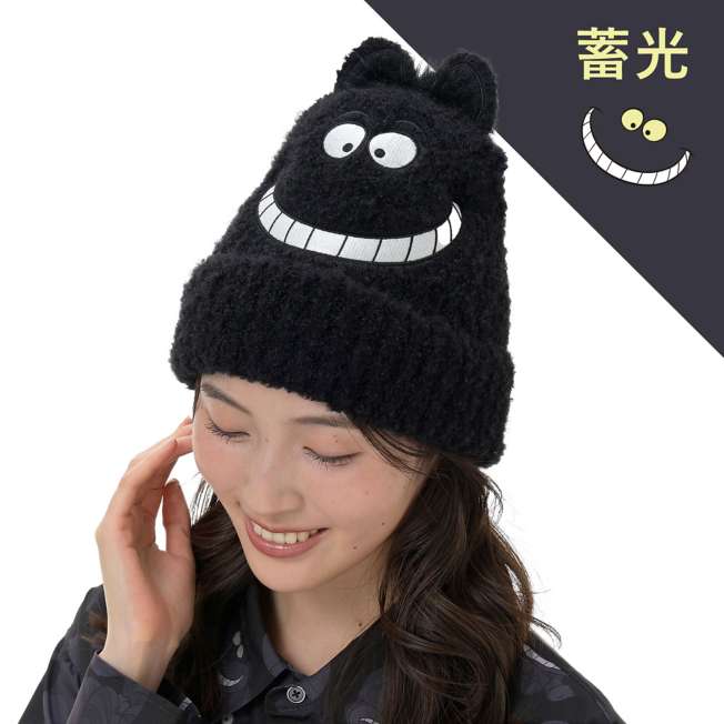 Gorro tejido negro del Gato de Cheshire, talla 58