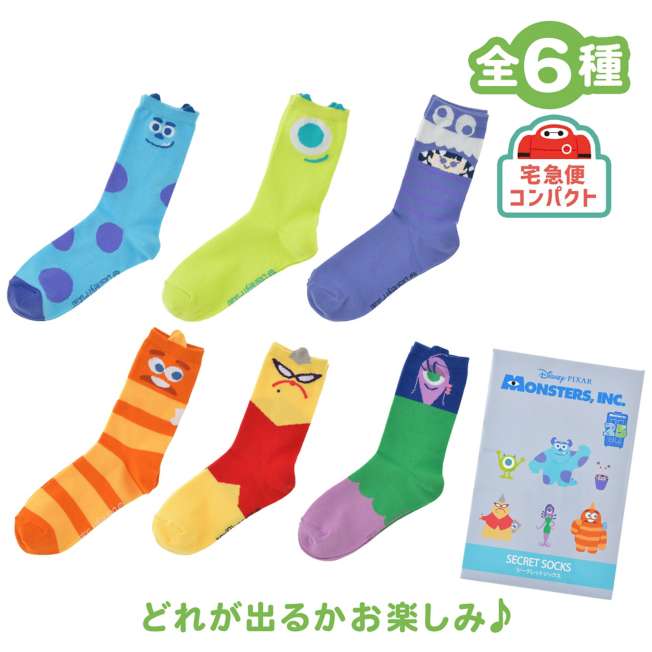 Calcetines sorpresa Monsters, Inc. 25.º aniversario