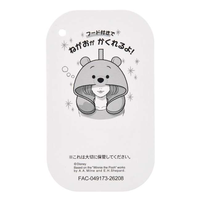 Almohada de cuello con capucha de Winnie the Pooh