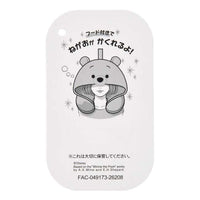 Almohada de cuello con capucha de Winnie the Pooh