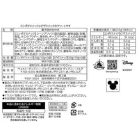 Caja de snacks de maíz Nightmare Before Christmas