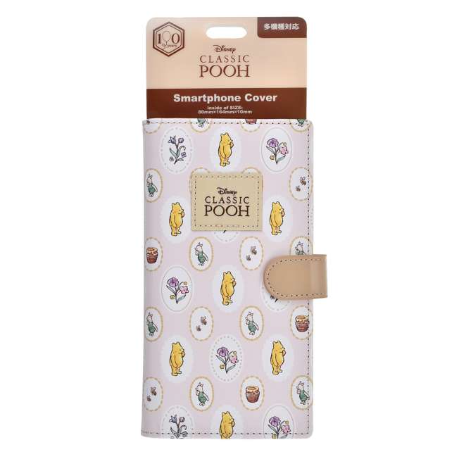 Funda tipo libro para celular Winnie the Pooh y Piglet