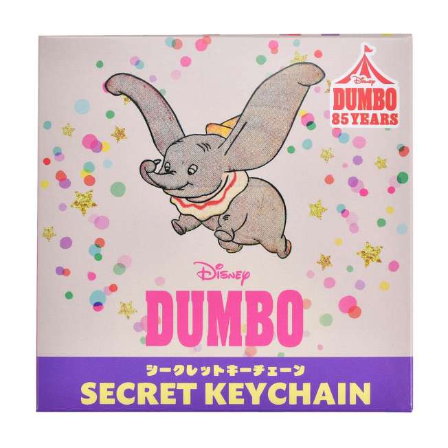 Llavero sorpresa Dumbo 85.º aniversario