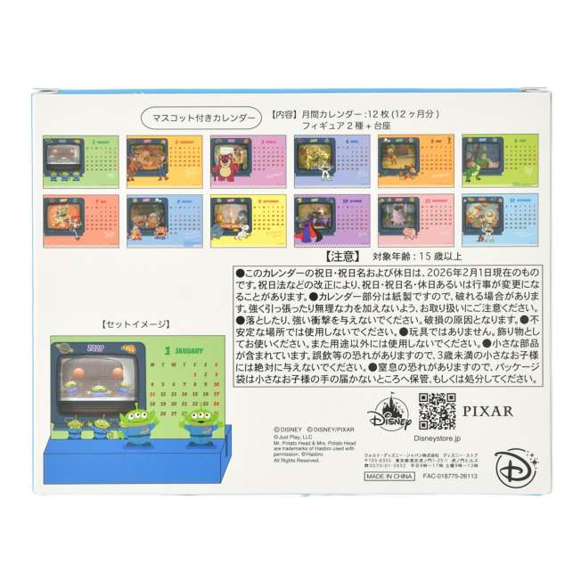 Calendario de escritorio Toy Story 2027 con figura