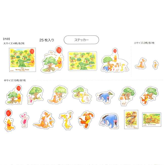 Stickers transparentes de Winnie the Pooh y sus amigos