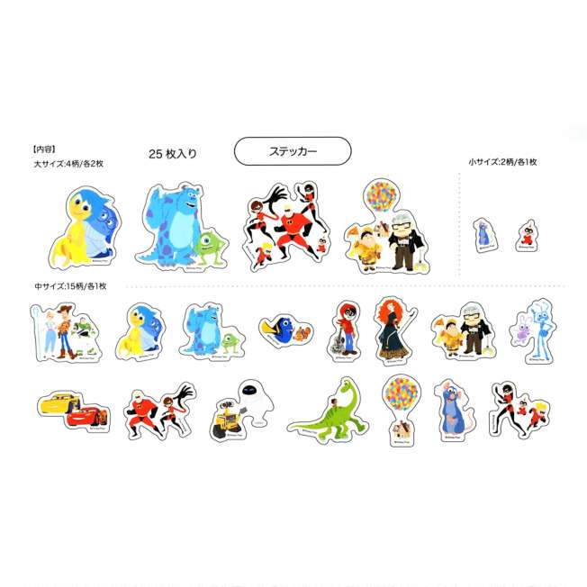 Stickers transparentes Disney y Pixar · Space Store