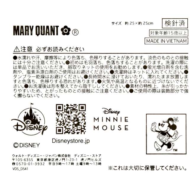 Toalla pequeña de Minnie x MARY QUANT