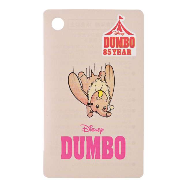 Estuche plano Dumbo 85.º aniversario
