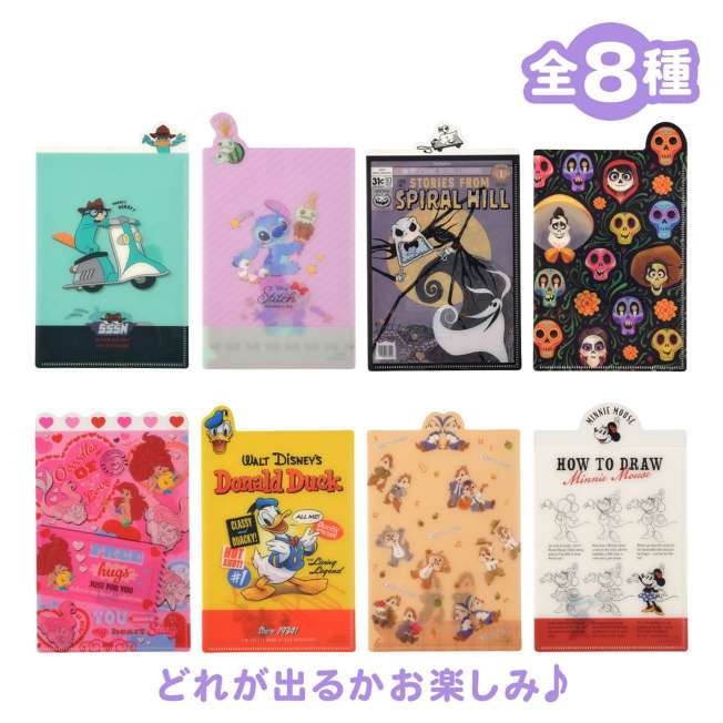 Lámina Disney con bolsillo, diseño sorpresa