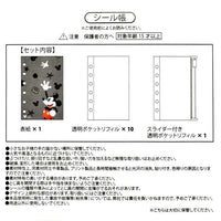 Archivador de 6 anillos para stickers de Mickey