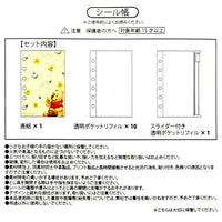 Álbum organizador de stickers de Winnie the Pooh