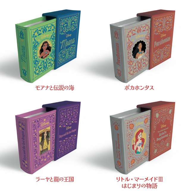 Set completo de mini libros de Princesas Disney
