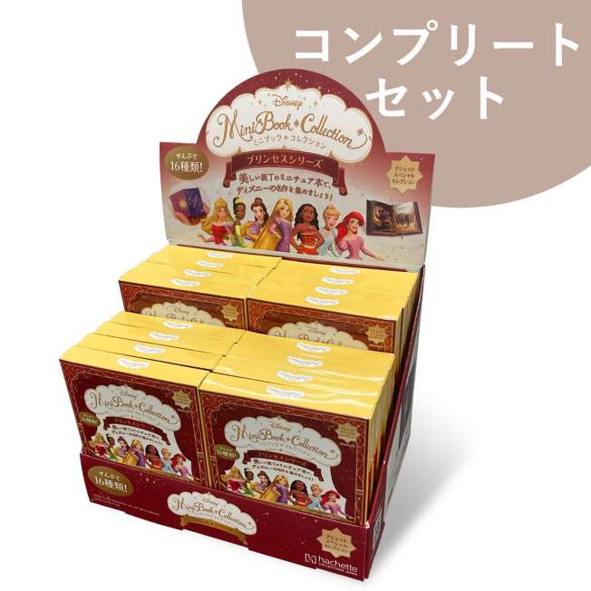 Set completo de mini libros de Princesas Disney