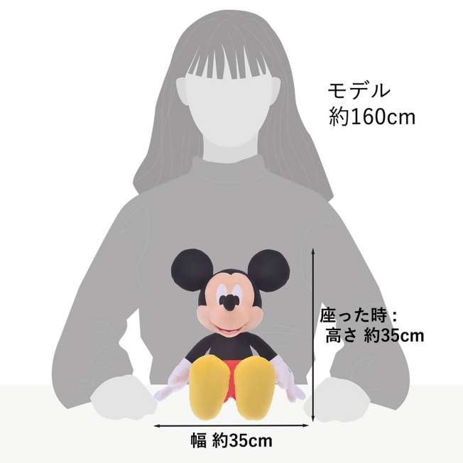 Peluche de Mickey Mouse estilo clásico (tamaño M)