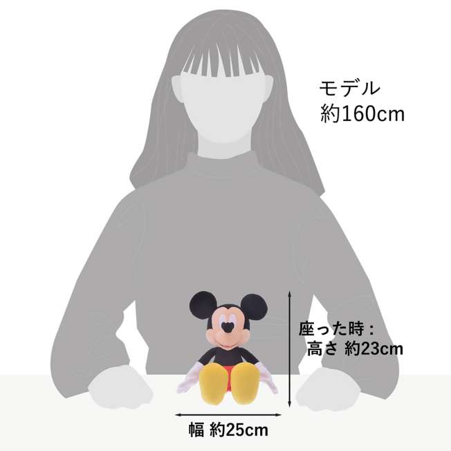 Peluche de Mickey Mouse estilo clásico (S)
