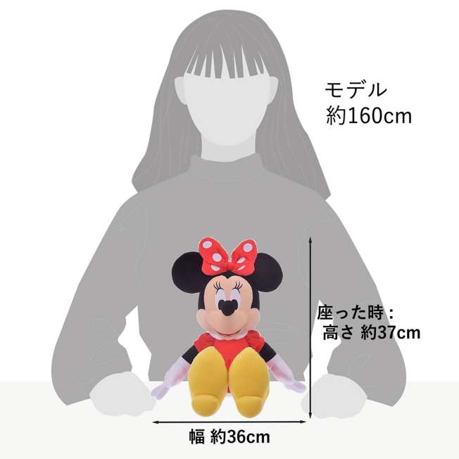 Peluche de Minnie Mouse (tamaño M)