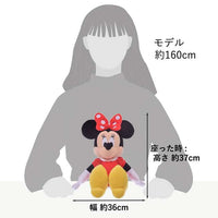 Peluche de Minnie Mouse (tamaño M)