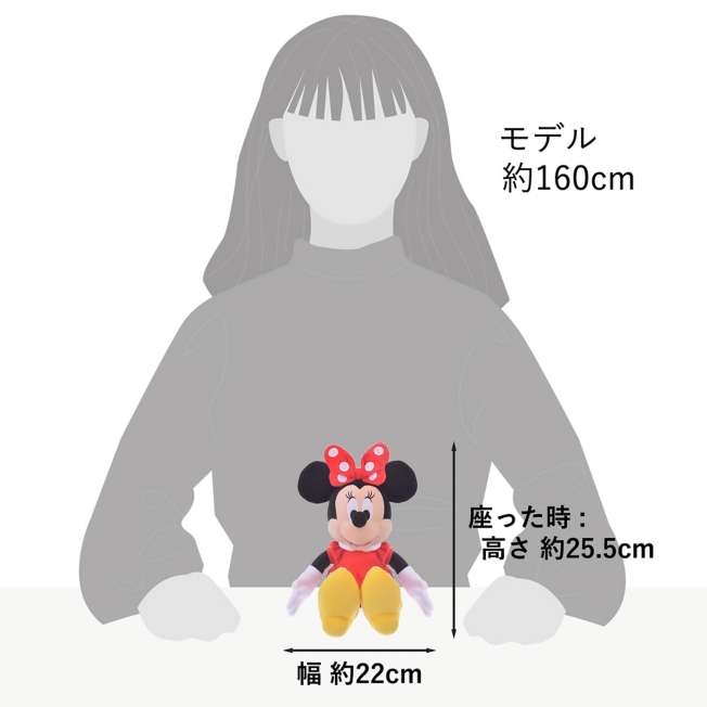 Peluche Minnie Mouse estilo básico (S)