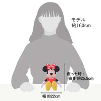 Peluche Minnie Mouse estilo básico (S)