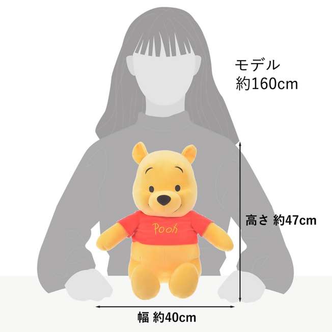 Peluche grande de Winnie the Pooh