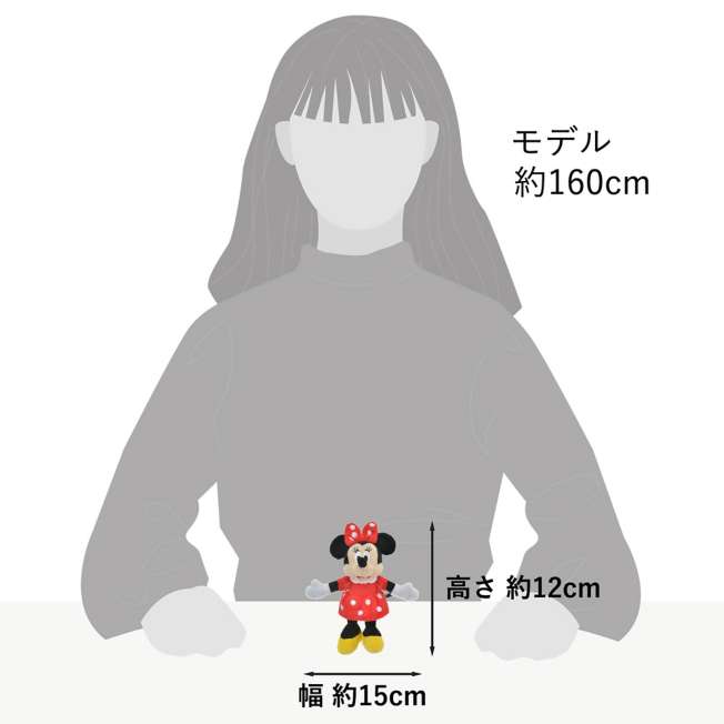 Peluche de Minnie estilo básico tamaño palma