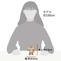 Peluche de Dale tamaño palma