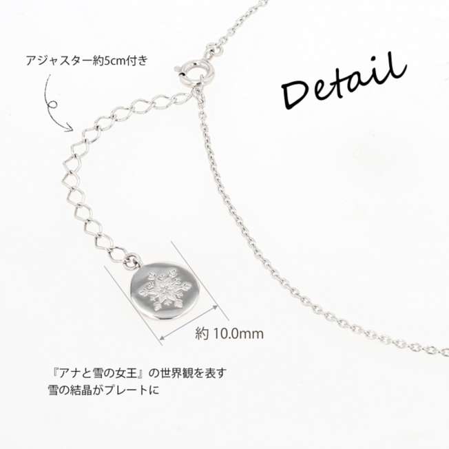 Collar de plata de Elsa con diamante - Frozen