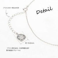 Collar de plata de Elsa con diamante - Frozen