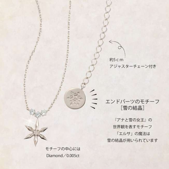 Collar de plata de Elsa con diamante - Frozen