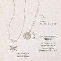 Collar de plata de Elsa con diamante - Frozen