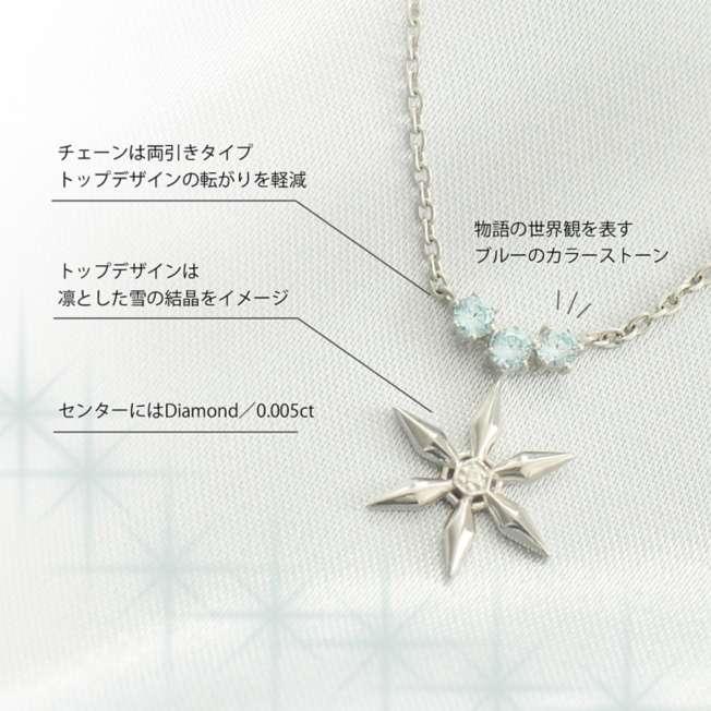Collar de plata de Elsa con diamante - Frozen