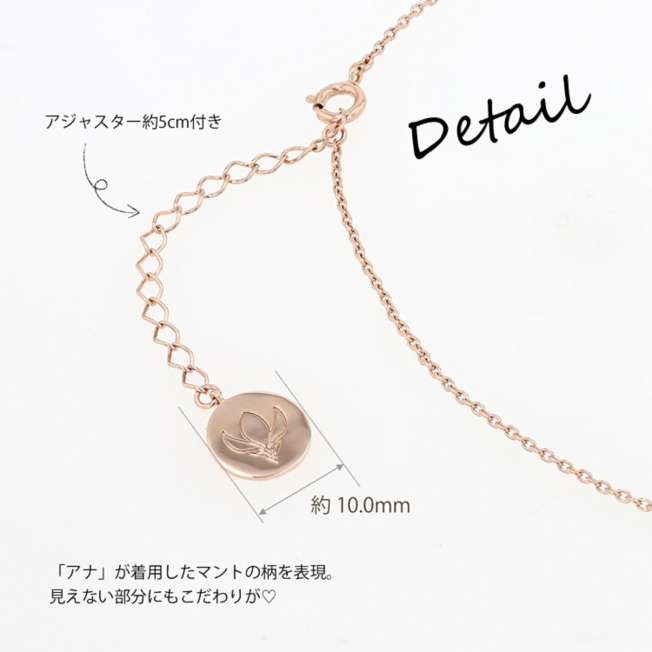 Collar colgante de Anna de Frozen con diamante