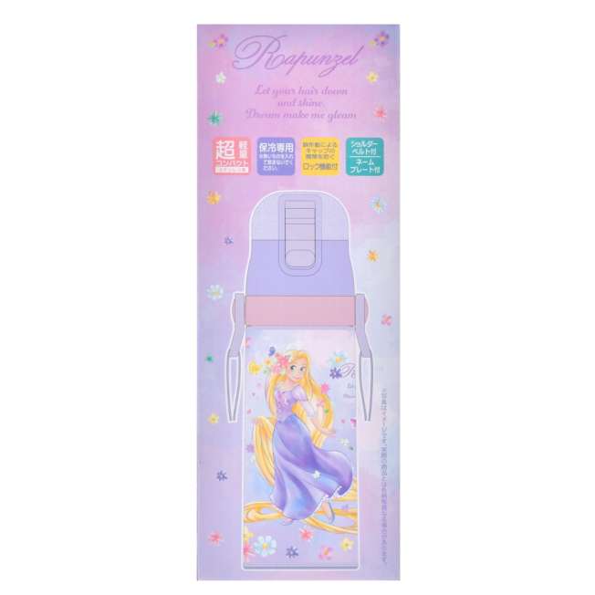 Botella infantil de acero inoxidable Rapunzel