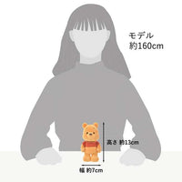 Peluche de Winnie the Pooh Disney stanDs
