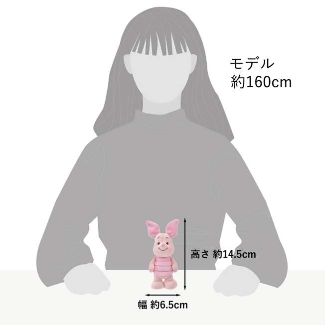 Peluche Piglet Disney stanDs
